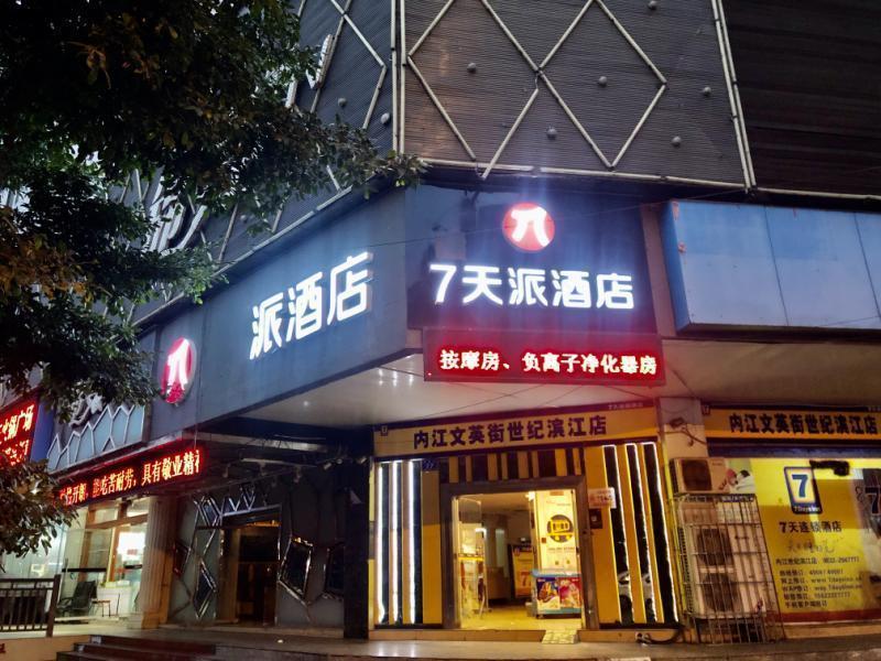 7 Days Inn Neijiang Wenying Street Shijibinjiang B