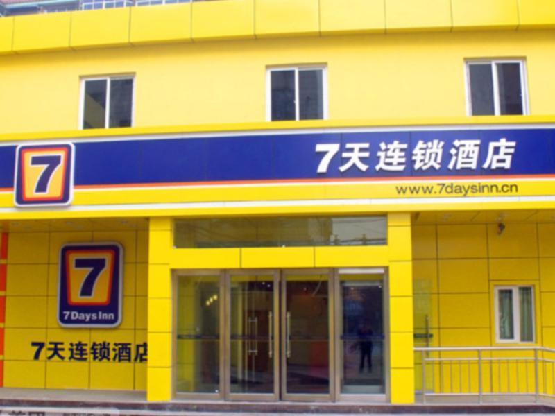 7 Days Inn Langfang Bazhou Train Station Branch