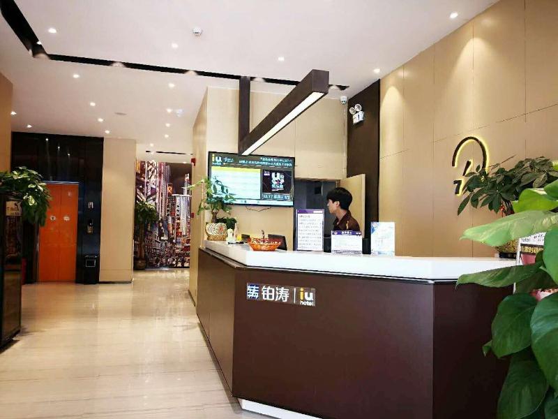 IU HotelsÂ·Xingyi Sports Center