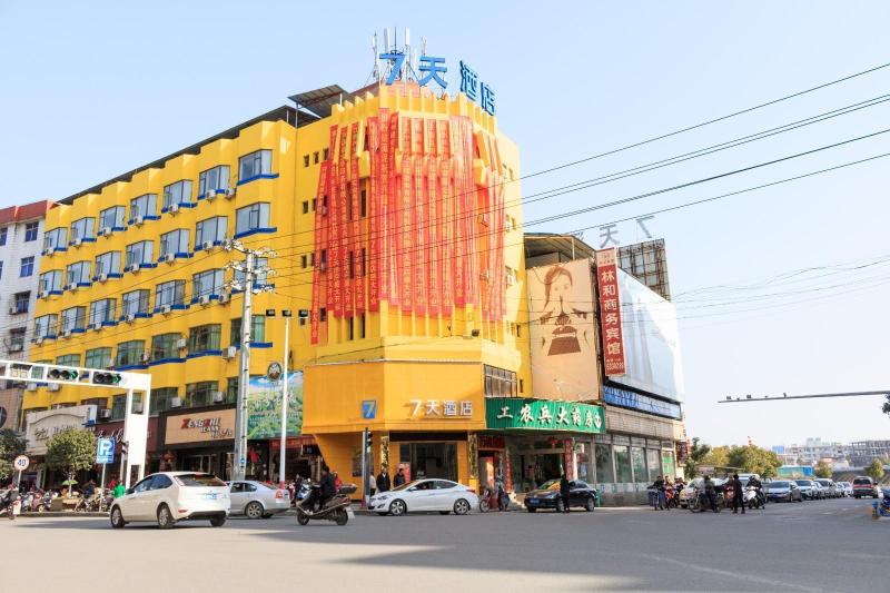 7Days InnÂ·Gangzhou Xingguo Government