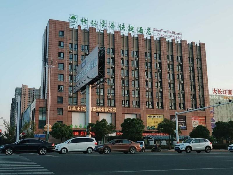 Greentree Inn Huai An Development Zone Shenzhen Do