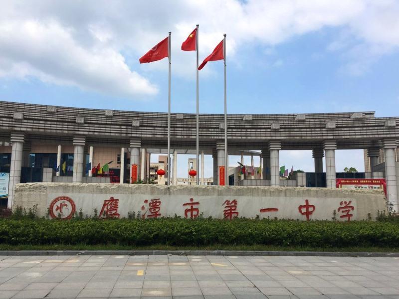 Greentree Inn Yingtan Xinjiang New District Munici image