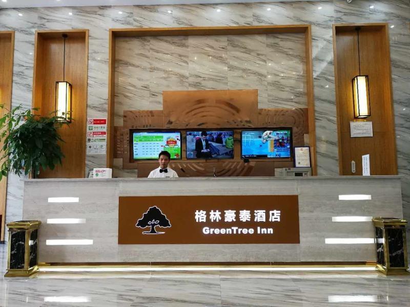 Greentree Inn Yingtan Xinjiang New District Munici image