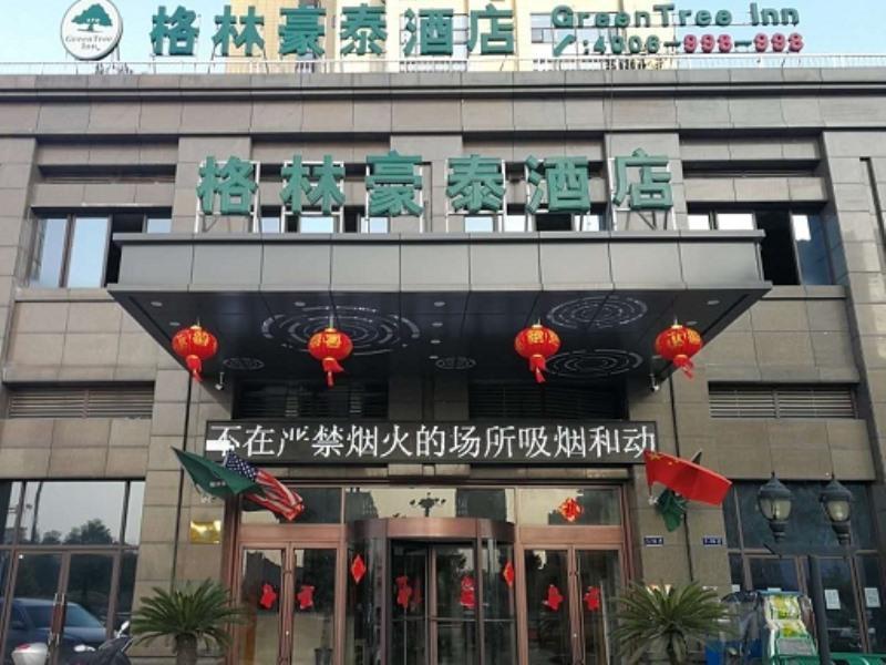 Greentree Inn Yingtan Xinjiang New District Munici image