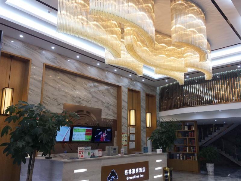 Greentree Inn Yingtan Xinjiang New District Munici image