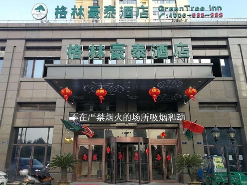 Greentree Inn Yingtan Xinjiang New District Munici image