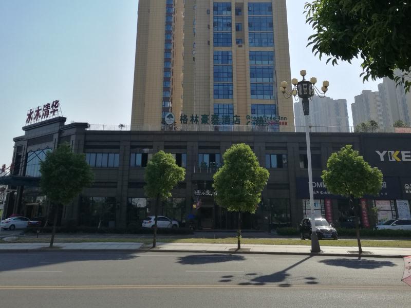 Greentree Inn Yingtan Xinjiang New District Munici image
