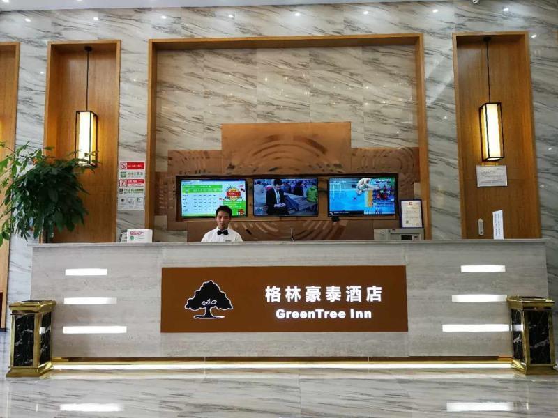 Greentree Inn Yingtan Xinjiang New District Munici image