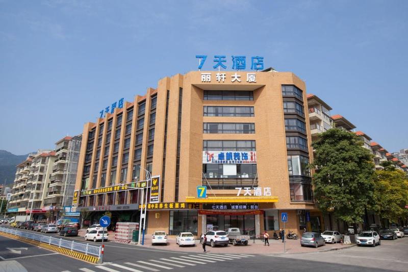 7 Days InnÂ·Yunfu Jinshan Bus Terminal