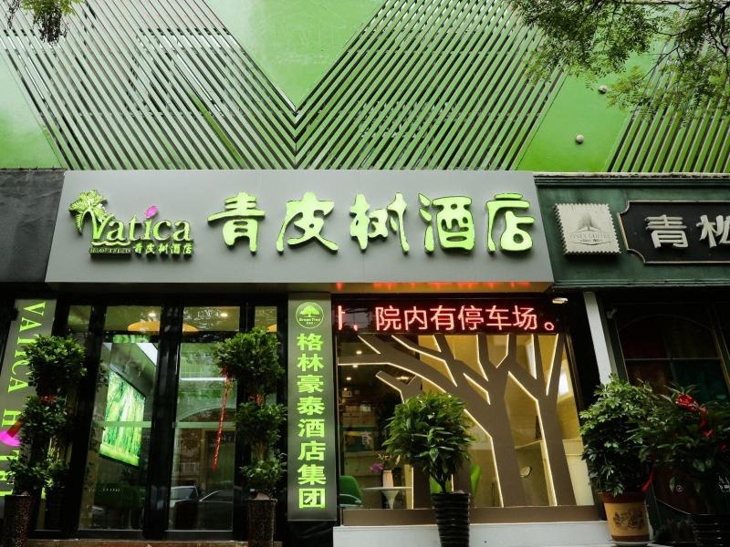Vatica Hefei Lujiang Road Hotel
