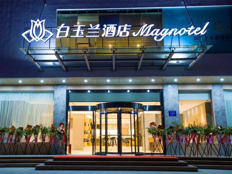 Magnotel Hotel Huizhou South Station Branch image
