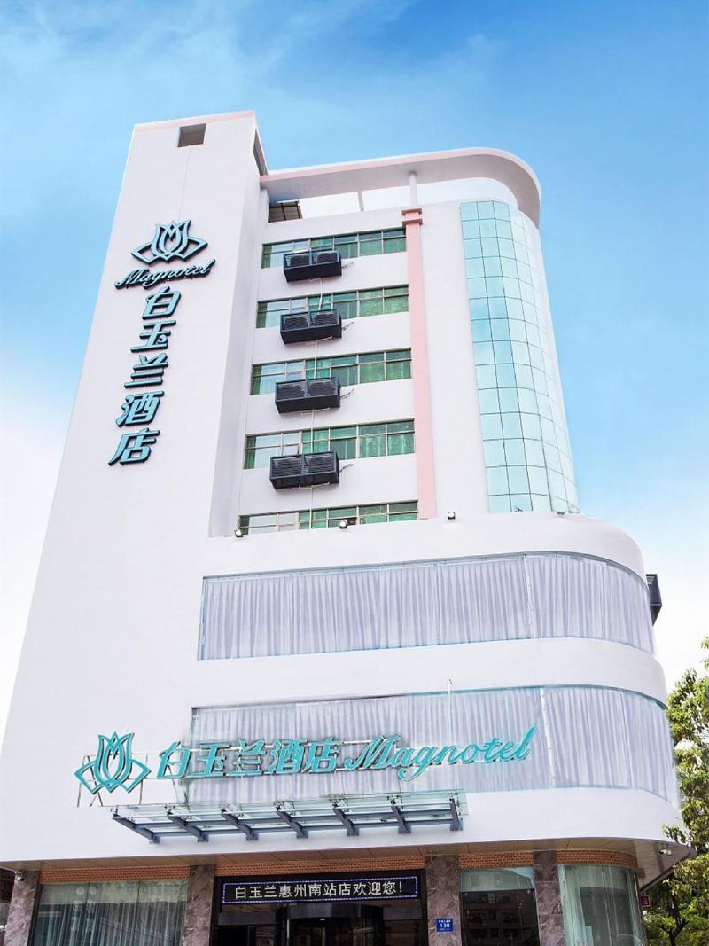 Magnotel Hotel Huizhou South Station Branch image