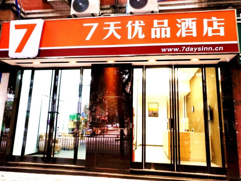 7 Days Premium Chongqing Qijiang Government