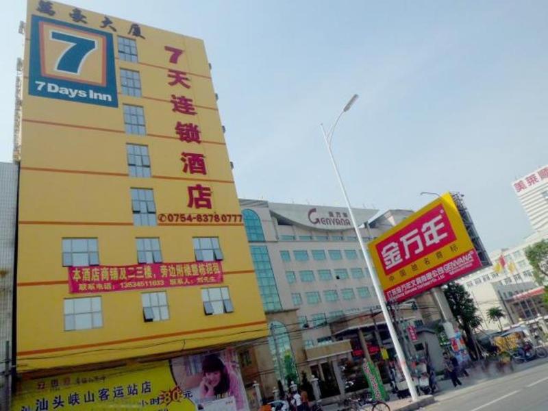 7 Days Inn Shantou Xiashan Bus Station Branch