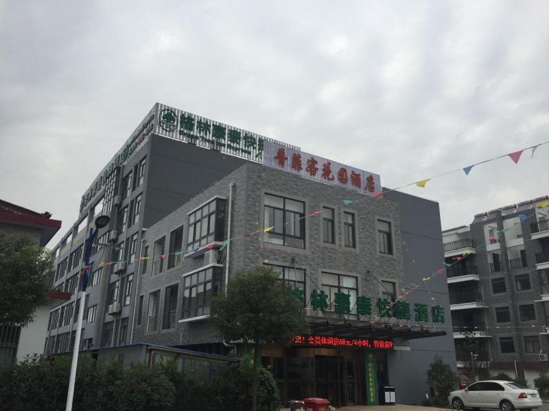 Greentree Inn Nantong Baidian Town Xiushui Yuan Ex
