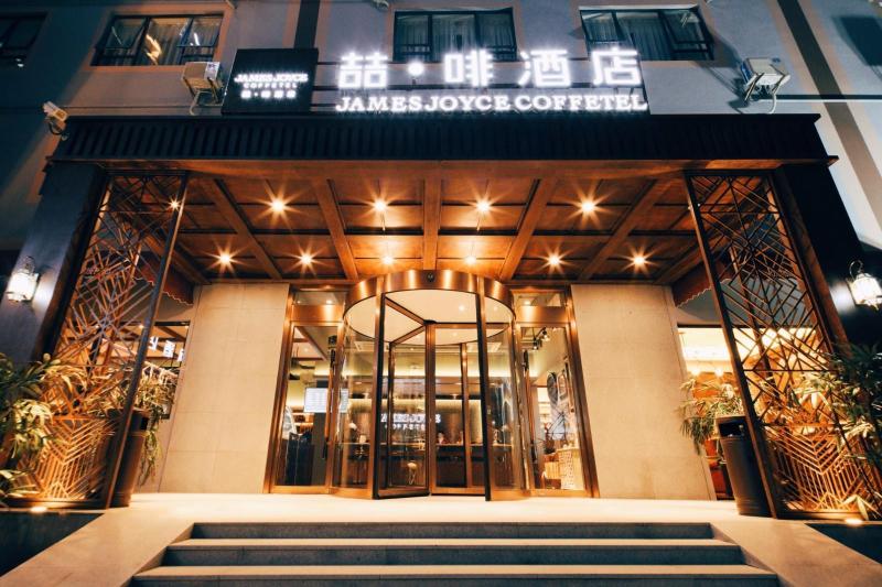 JAMES JOYCE COFFETELA SHANGHAI NEW INTERNATIONAL E