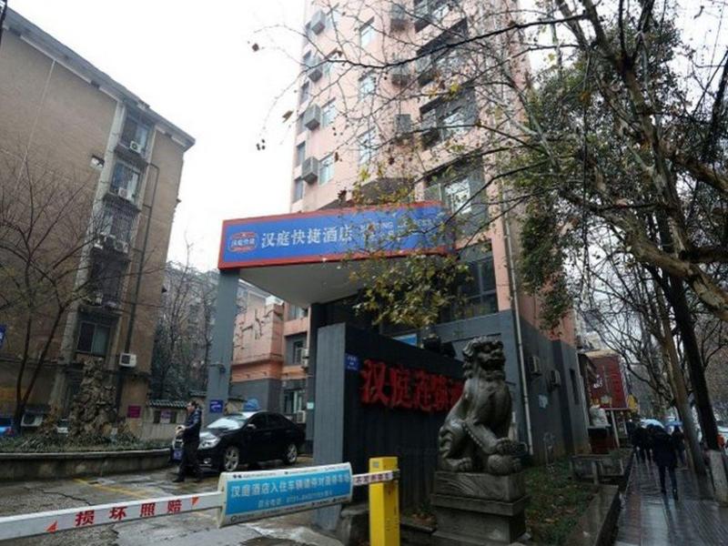 Hanting Hotel Changsha Xiangya Fu'er Ziyuan Road