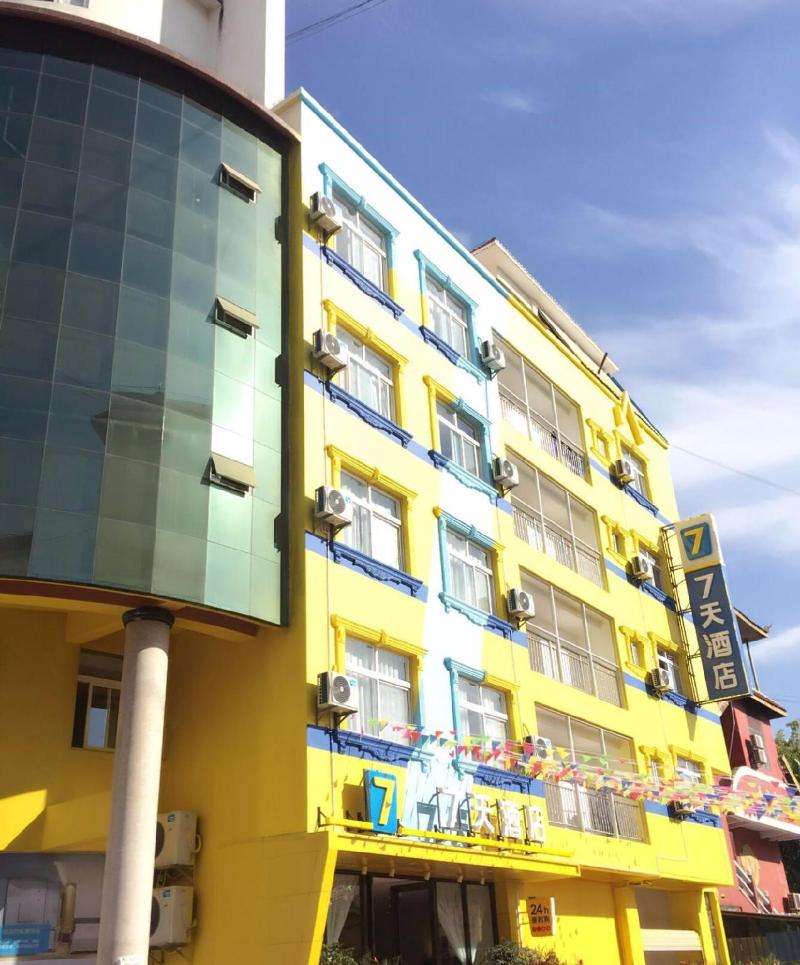 7 Days Inn·Xishaungbanna South Bus Station — main photo