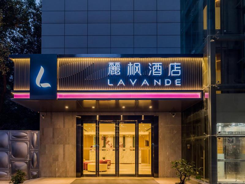 Lavande Hotels·Yichang Wanda Plaza