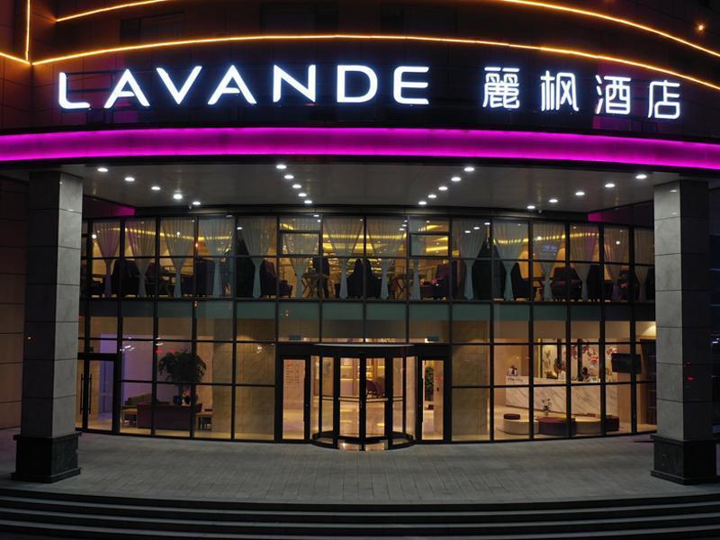 Lavande Hotels Panjin Shifu Street Passenger Stati — main photo