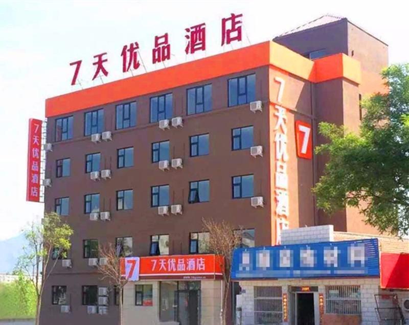 7 Days Premium·Chengde Fengning Xinfeng Road — main photo