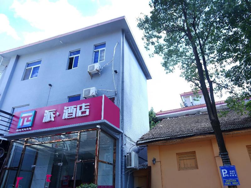 PAI Hotels·Zhangzhou Bus station — main photo