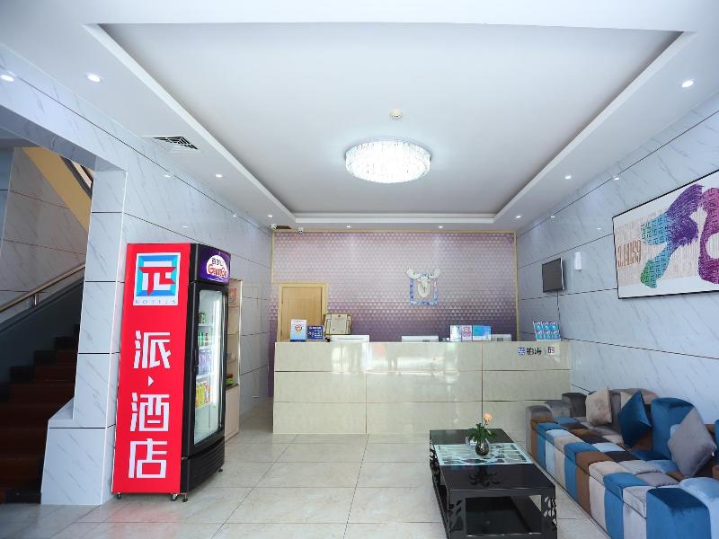 PAI Hotels·Zhangzhou Bus station — photo 2