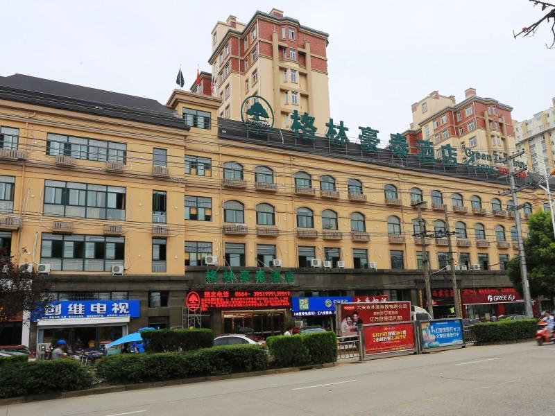 Greentree Inn Anhui Lu An Mozitan Road Yiwu Small