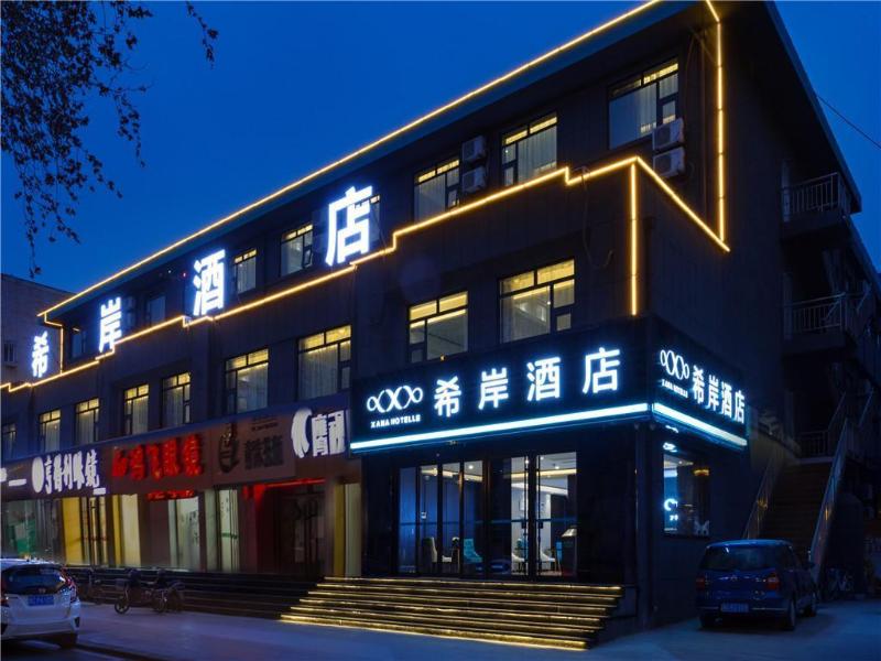 Xana Hotellea Zibo Shandong University Of Technolo, Zibo