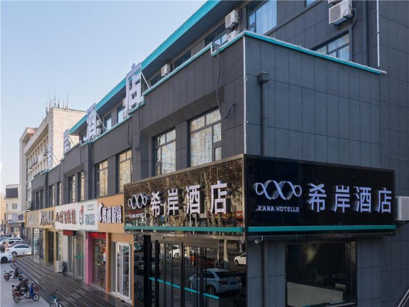 Xana Hotellea Zibo Shandong University Of Technolo