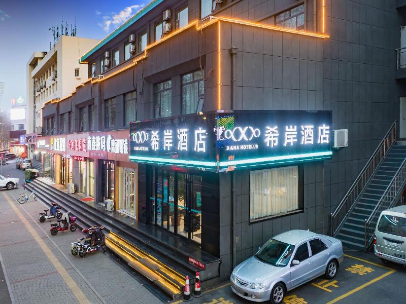 Xana Hotellea Zibo Shandong University Of Technolo — photo 26
