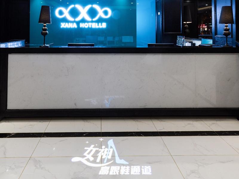 Xana Hotellea Zibo Shandong University Of Technolo — photo 19