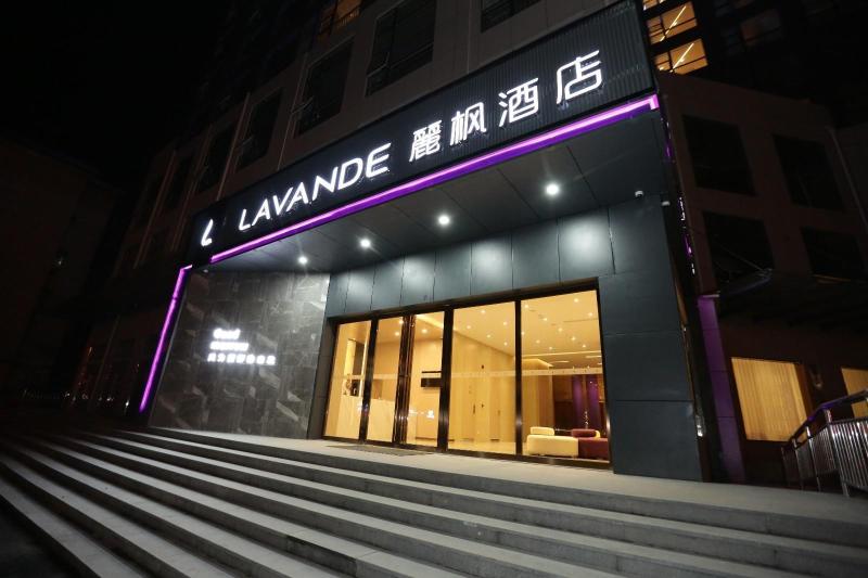 Lavande Hotels Jingdezhen Taoxichuan Creative Squa