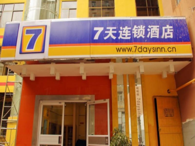 7 Days Inn Lanzhou Nanguan shizi Branch