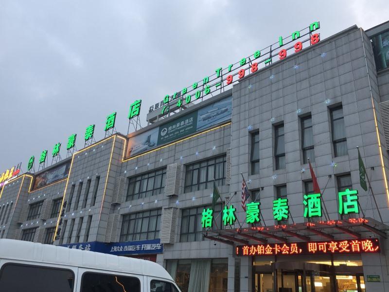 Vatica Anhui Liuan Jinzhai County Dabie Hill Logis