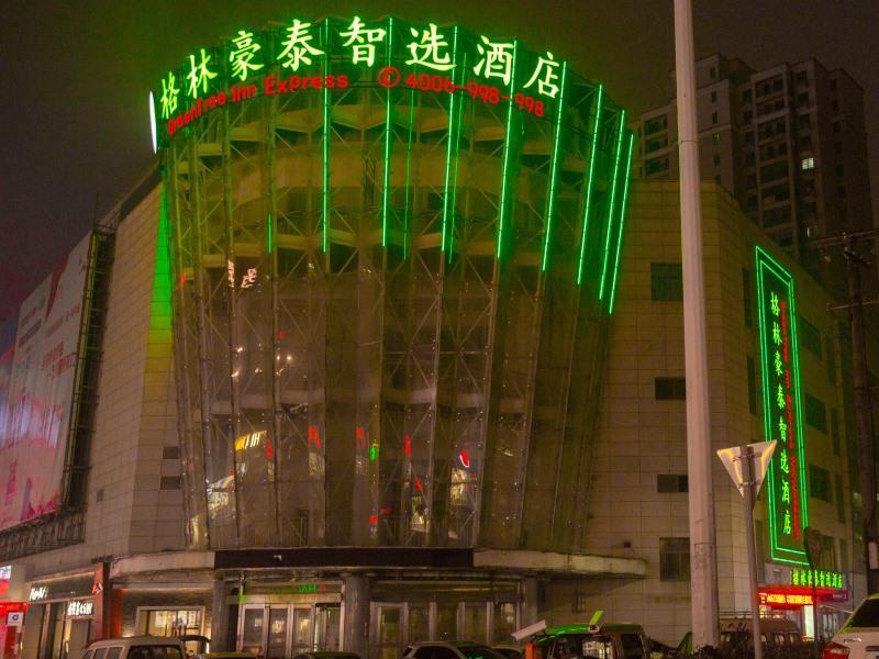 GreenTree Inn Liu'an Kaihong Plaza