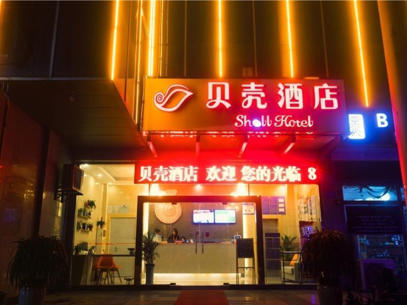 Shell Changzhou Wujin University Town Mingxin Zhon