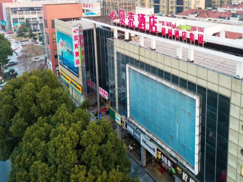 Shell Changzhou Wujin University Town Mingxin Zhon