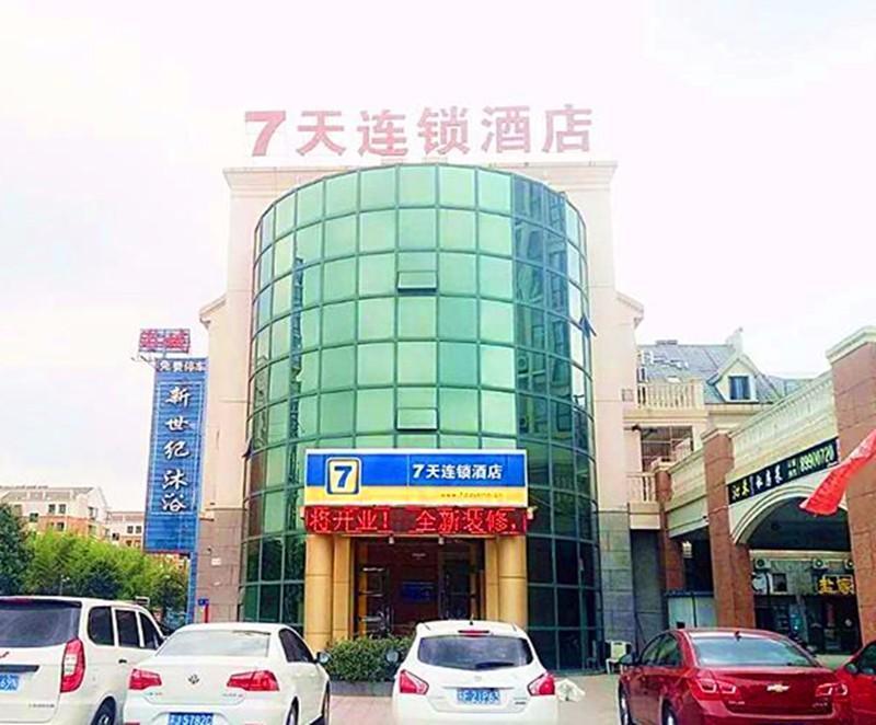 7 Days Inna Yancheng Yingbin Avenue Institute Of T