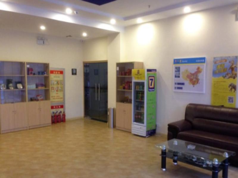 7 Days Inn Huaian Vehicle Administration Office