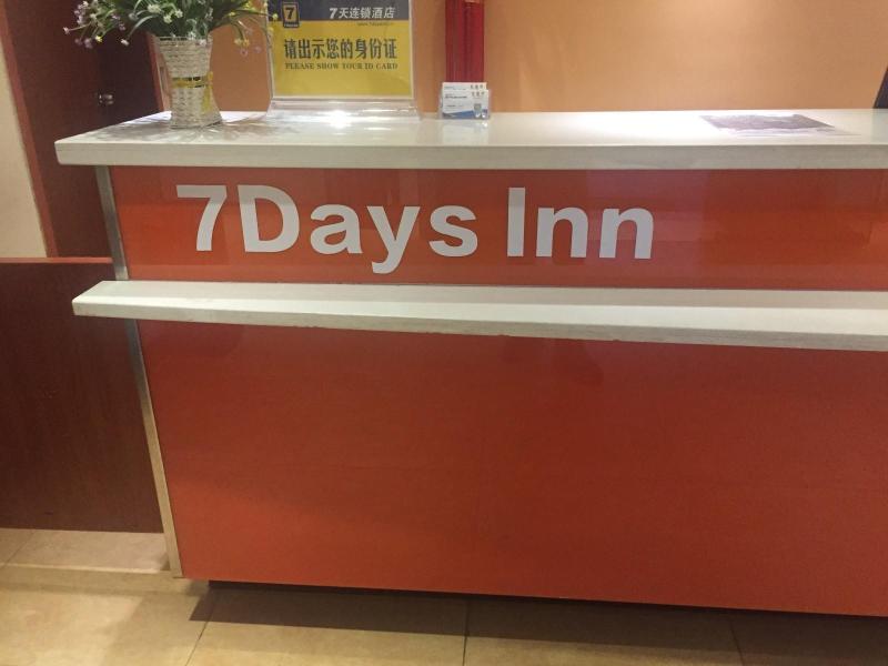 7 Days InnÂ·Forest Park Heshang Antique City