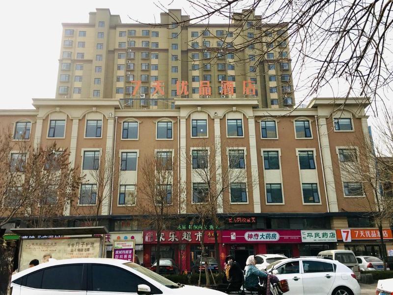 7 Days Premium·Binzhou People's Hospital