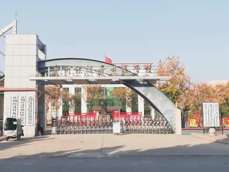 7 Days PremiumÂ·Qingzhou Wanlong Shopping Mall