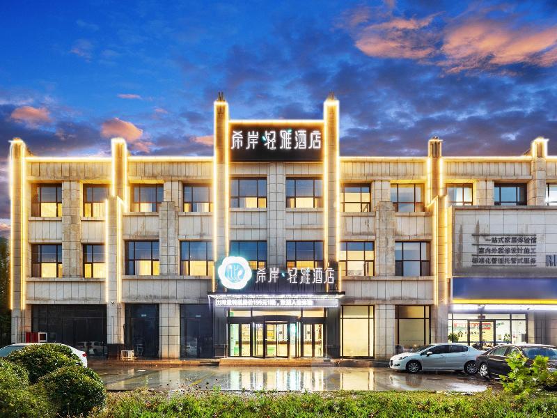 XANA LITE TIANJIN NINGHE TRADE DEVELOPMENT ZONE image