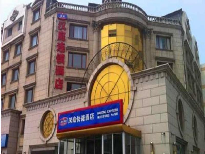 Hanting Hotel Tianjin Tanggu Metro Station Center