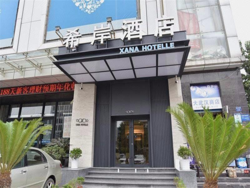 Xana Hotelle Wuhan Lingjiao Lake Wanda Plaza Branc