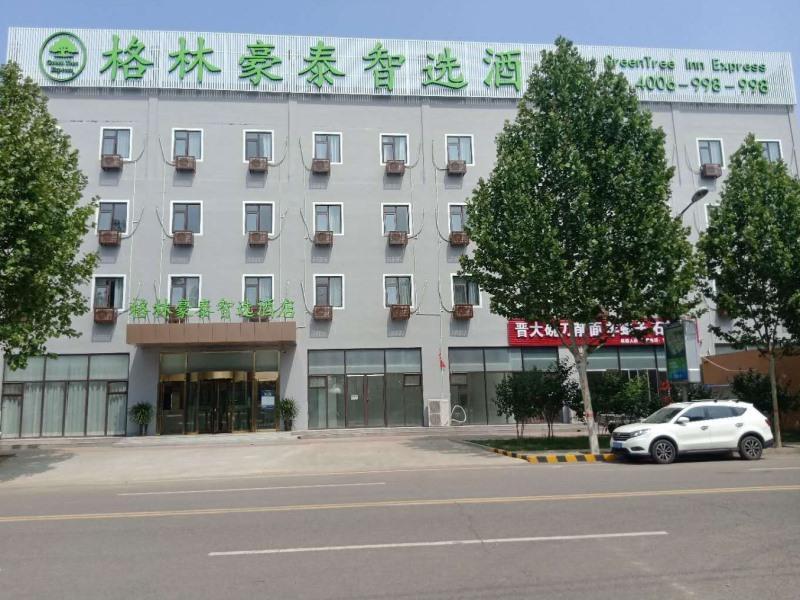 Greentree INN Langfang Xianghe County Robot Ventur