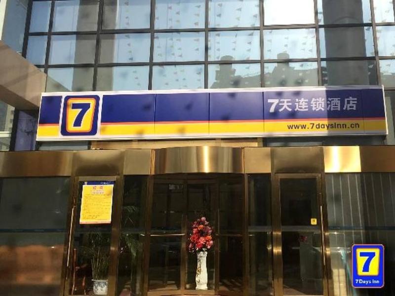 Langfang