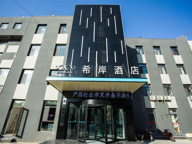 Xana Hotelle Tangshan North Railway Station