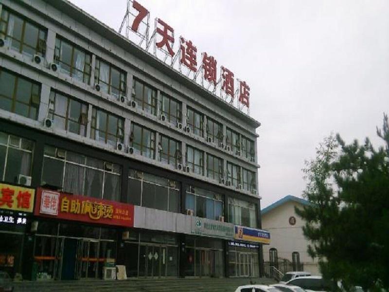 7 Days Inn Zhangjiakou South Station Jian Gong Col